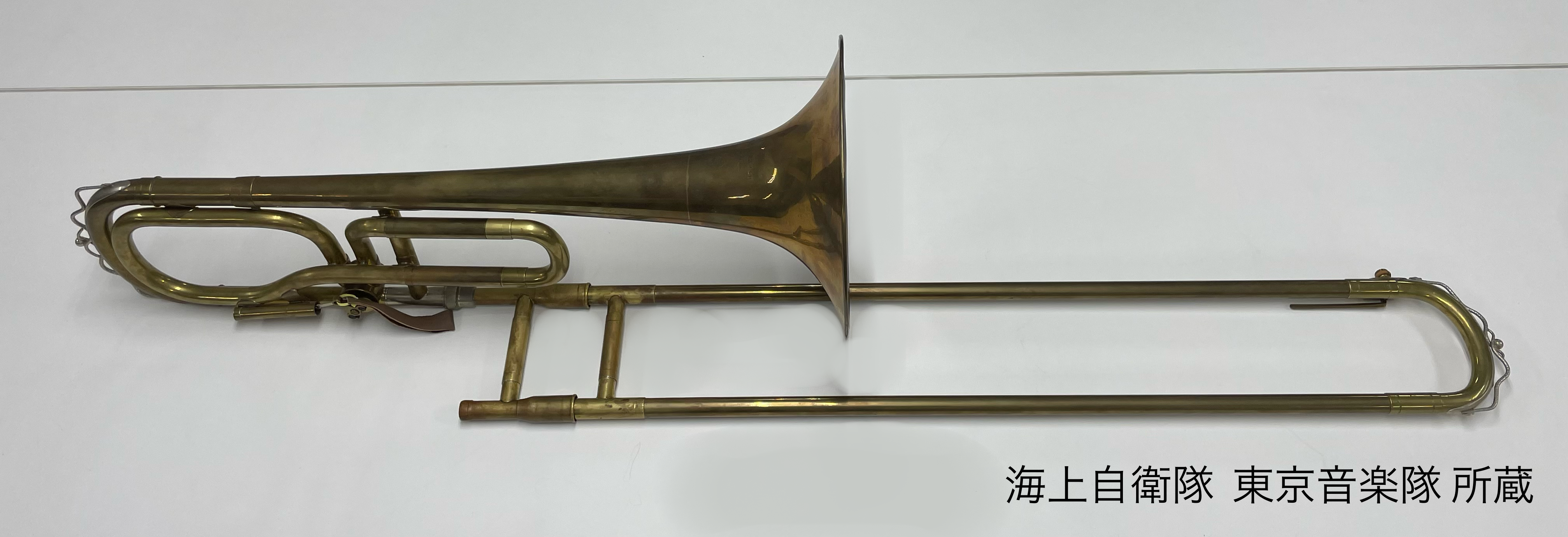 音楽隊資料館 | 海軍 バストロンボーン 日本管楽器製 東京音楽隊所蔵