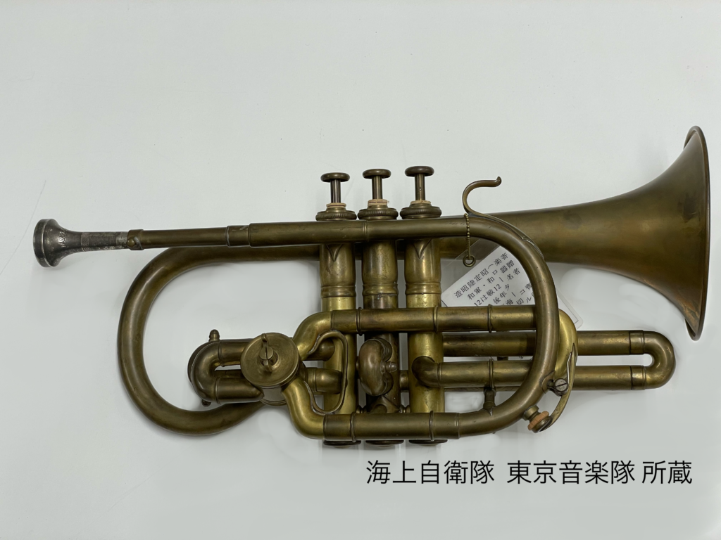 音楽隊資料館 | 海軍 コルネット 日本管楽器製 東京音楽隊所蔵