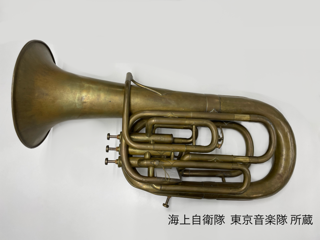 音楽隊資料館 | 海軍 ユーフォニアム crampon製 東京音楽隊所蔵